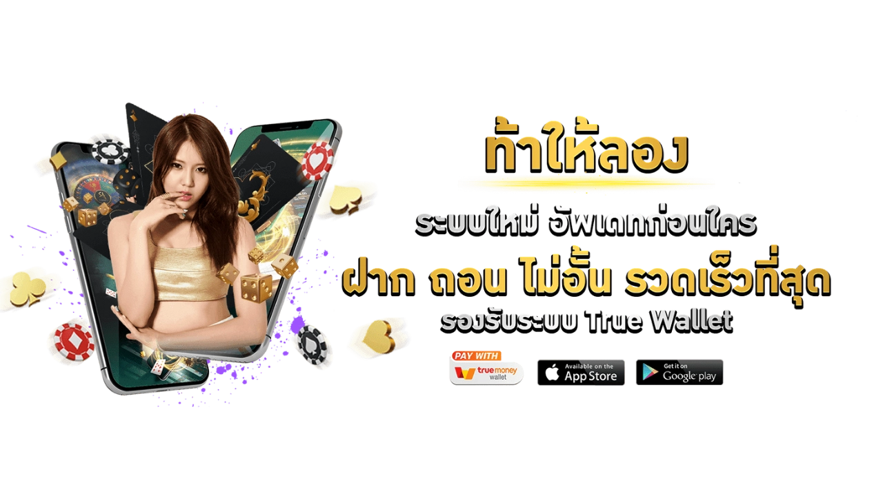 TKB33 แพลตฟอร์มความบันเทิงออนไลน์และการเดิมพันยุคใหม่ 